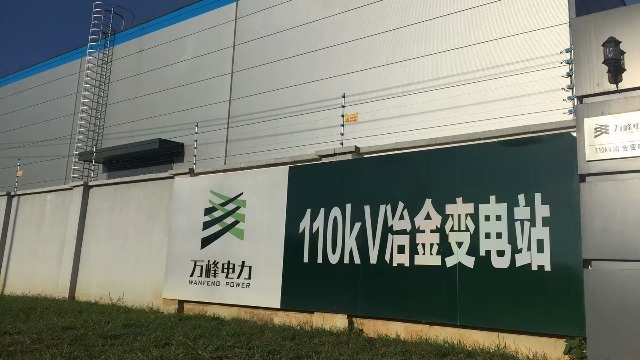 豪景贵州电子围栏厂家在万峰电力变电站报警系统项目中的应用案例