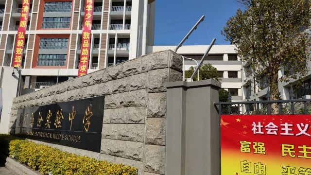 豪景张力电子围栏厂家成功应用于厦门海沧实验中学周界报警项目