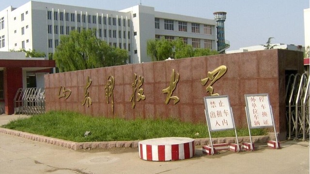 山东科技大学学校围墙周界报警系统安装工程案例