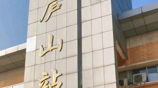 周界安全守护：九江庐山高铁站综合维修基地的激光对射周界报警工程