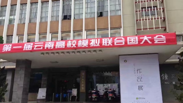 云南财经大学如何确保校园电子围栏系统的无缝集成？