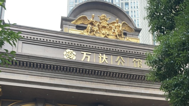 豪景湖南小区电子围栏系统在长沙万达公馆小区的应用实例